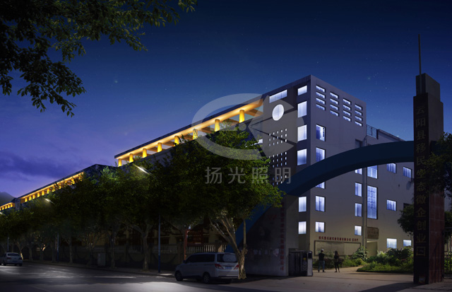 云陽工業(yè)園區(qū)夜景亮化設(shè)計(jì)效果圖十一