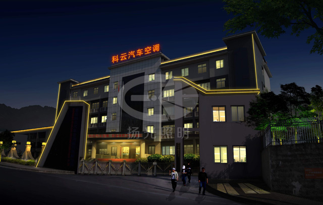 云陽工業(yè)園區(qū)夜景亮化設(shè)計(jì)效果圖十三
