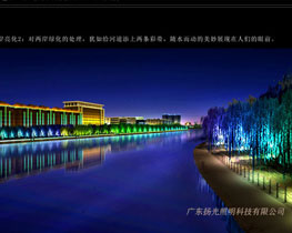 河岸燈光照明設計